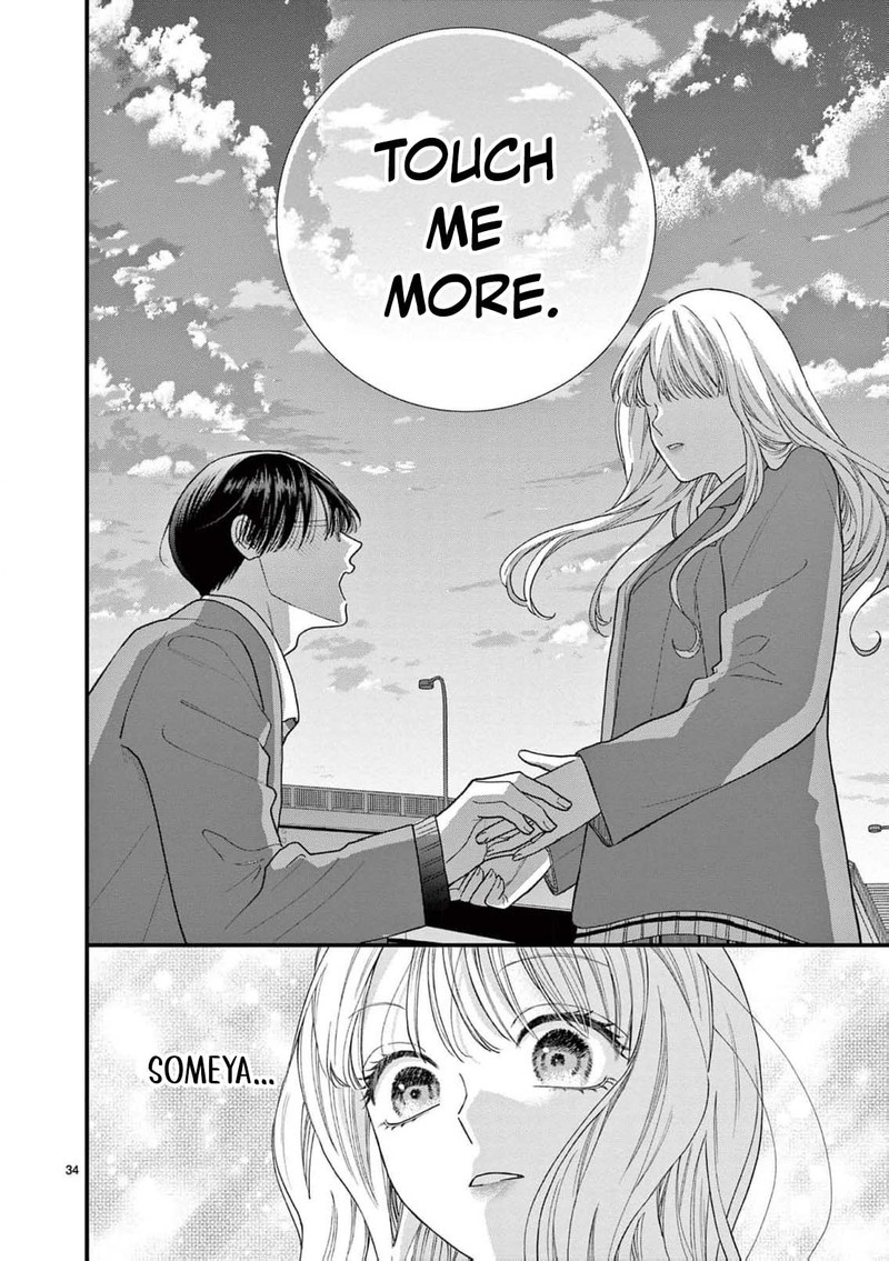 Narukawa Kun Wa Nakasaretakunai 21 35