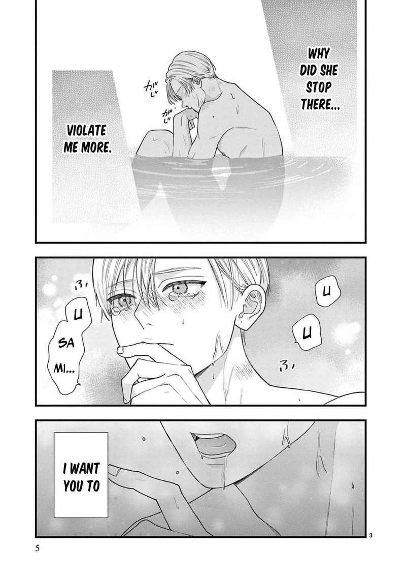 Narukawa Kun Wa Nakasaretakunai 21 4