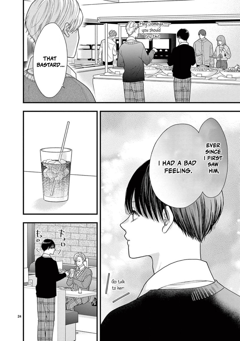 Narukawa Kun Wa Nakasaretakunai 22 25