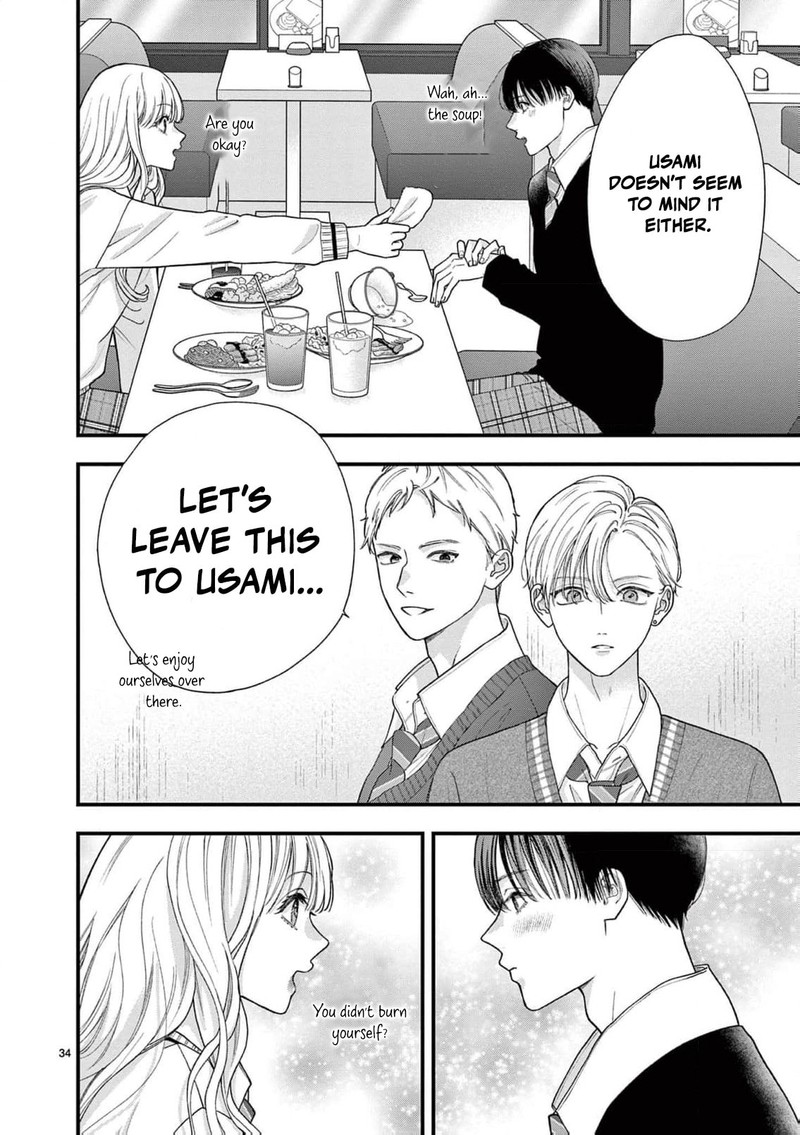 Narukawa Kun Wa Nakasaretakunai 22 35