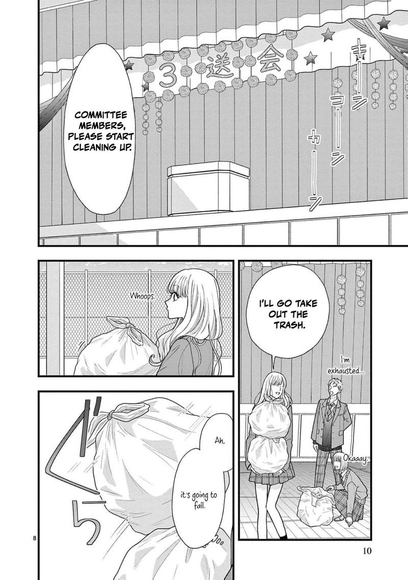 Narukawa Kun Wa Nakasaretakunai 22 9