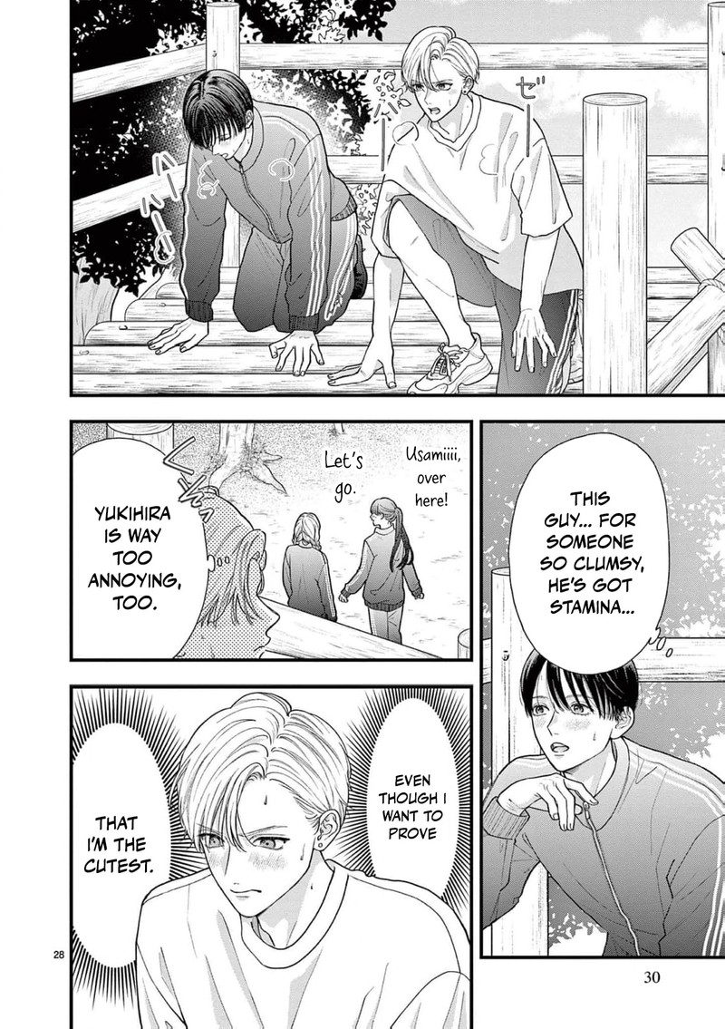 Narukawa Kun Wa Nakasaretakunai 23 29