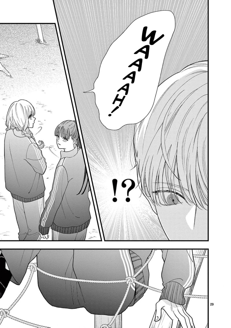Narukawa Kun Wa Nakasaretakunai 23 30