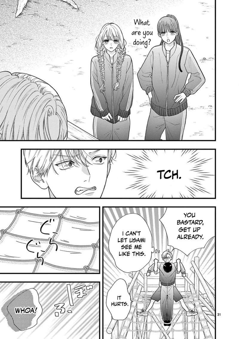 Narukawa Kun Wa Nakasaretakunai 23 32