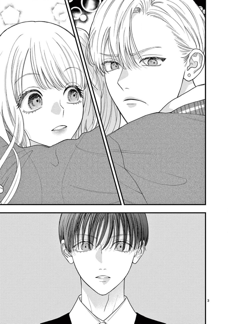 Narukawa Kun Wa Nakasaretakunai 23 4