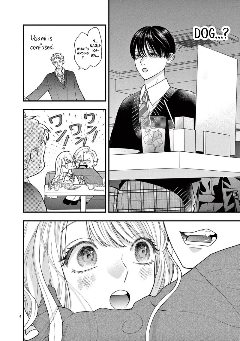 Narukawa Kun Wa Nakasaretakunai 23 5