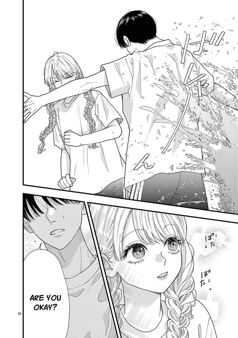 Narukawa Kun Wa Nakasaretakunai 24 12