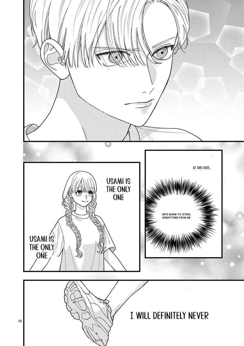 Narukawa Kun Wa Nakasaretakunai 24 14