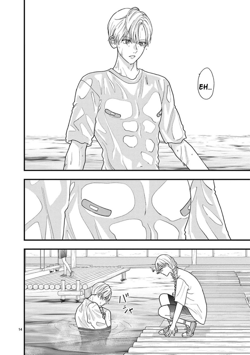 Narukawa Kun Wa Nakasaretakunai 24 16