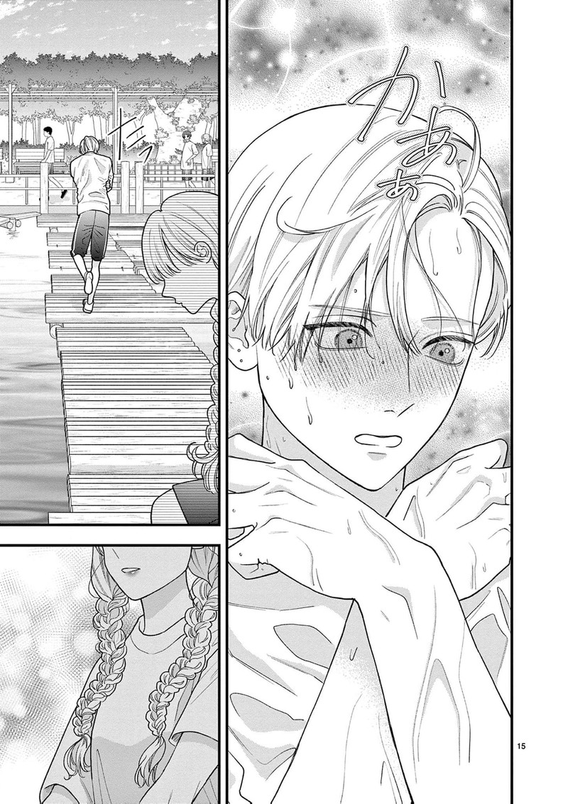 Narukawa Kun Wa Nakasaretakunai 24 17