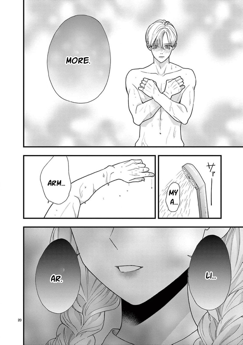 Narukawa Kun Wa Nakasaretakunai 24 22