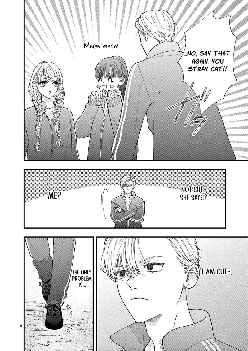 Narukawa Kun Wa Nakasaretakunai 24 6