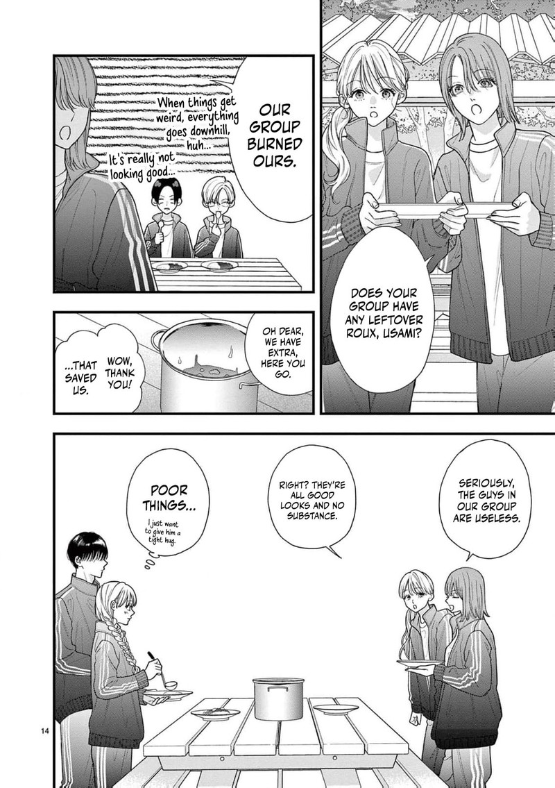 Narukawa Kun Wa Nakasaretakunai 25 15