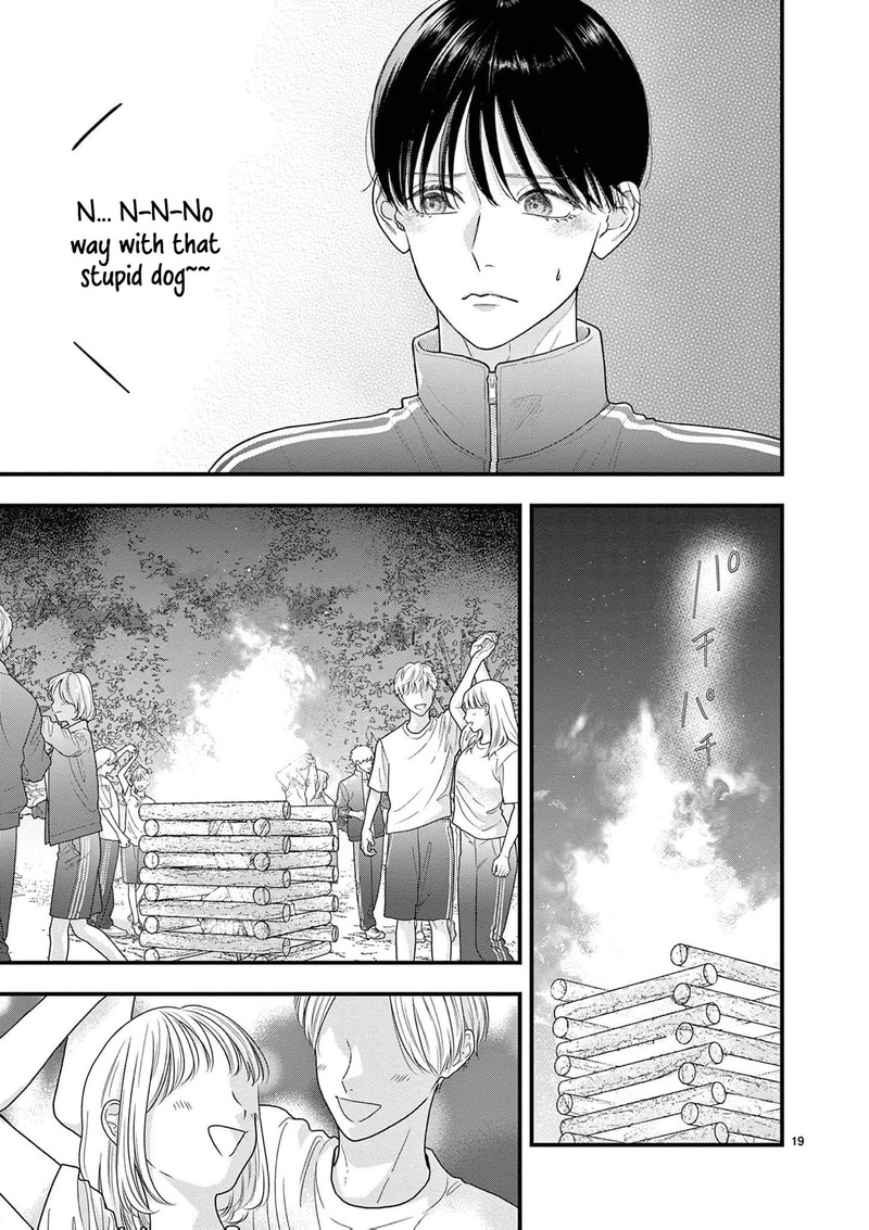 Narukawa Kun Wa Nakasaretakunai 25 20