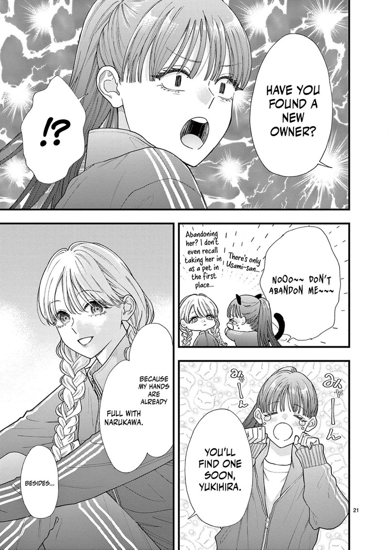 Narukawa Kun Wa Nakasaretakunai 25 22