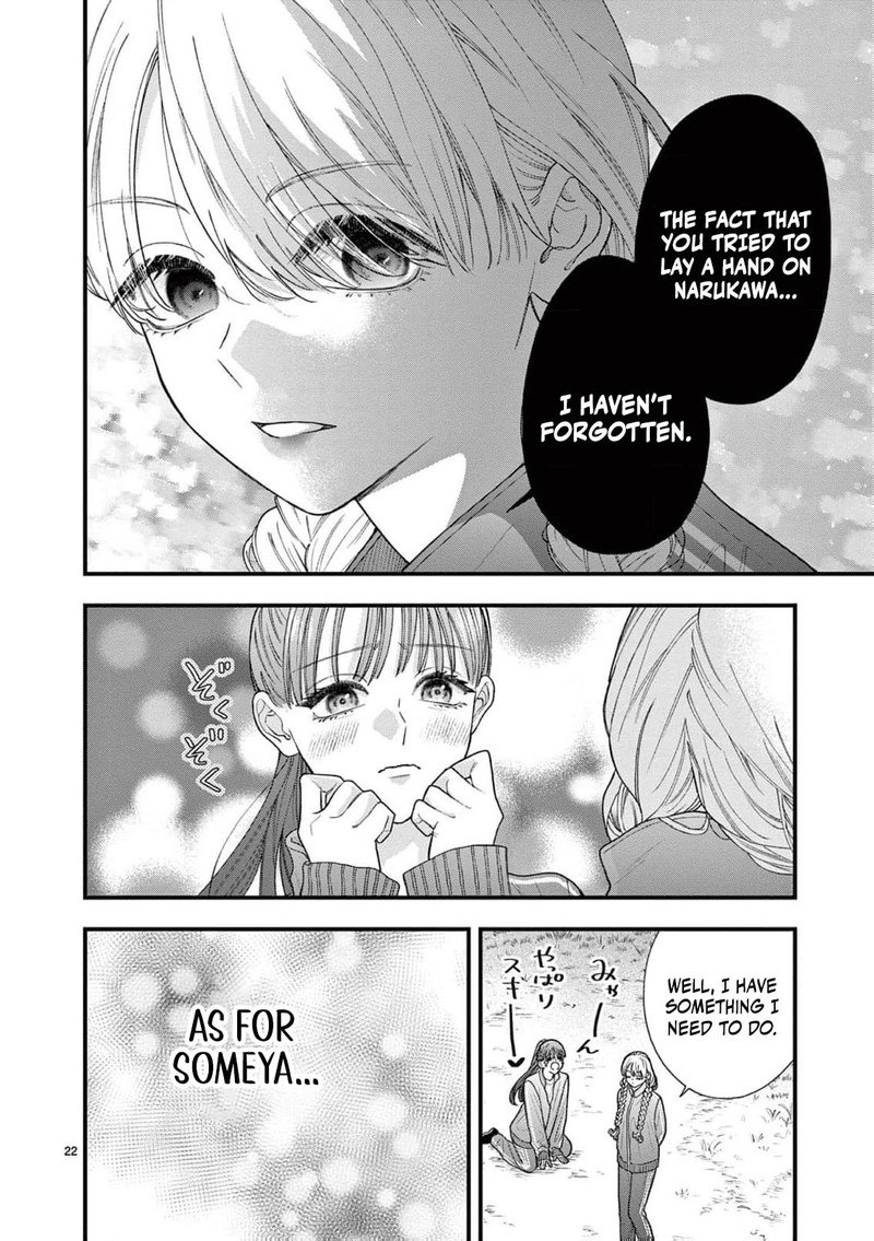 Narukawa Kun Wa Nakasaretakunai 25 23