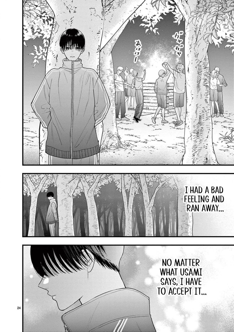 Narukawa Kun Wa Nakasaretakunai 25 25