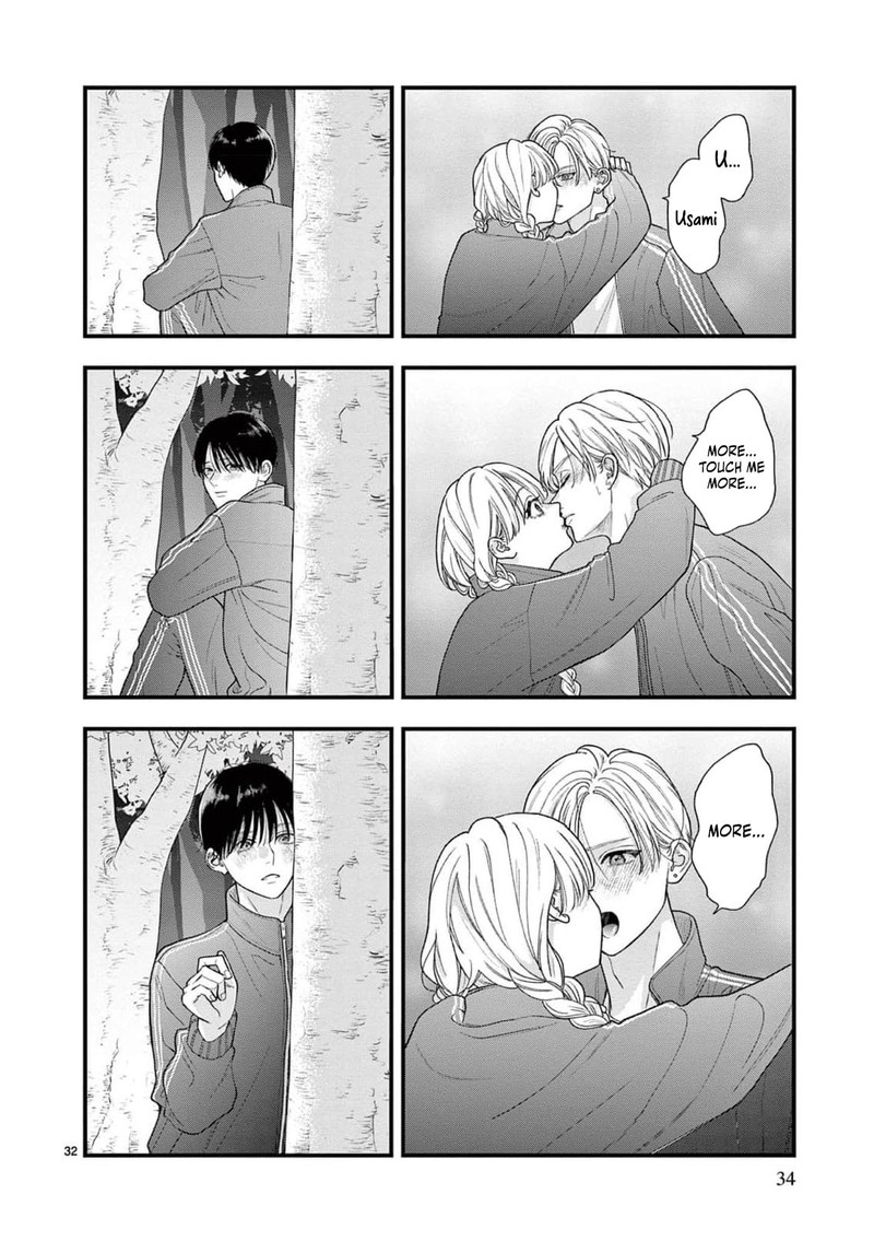 Narukawa Kun Wa Nakasaretakunai 25 33