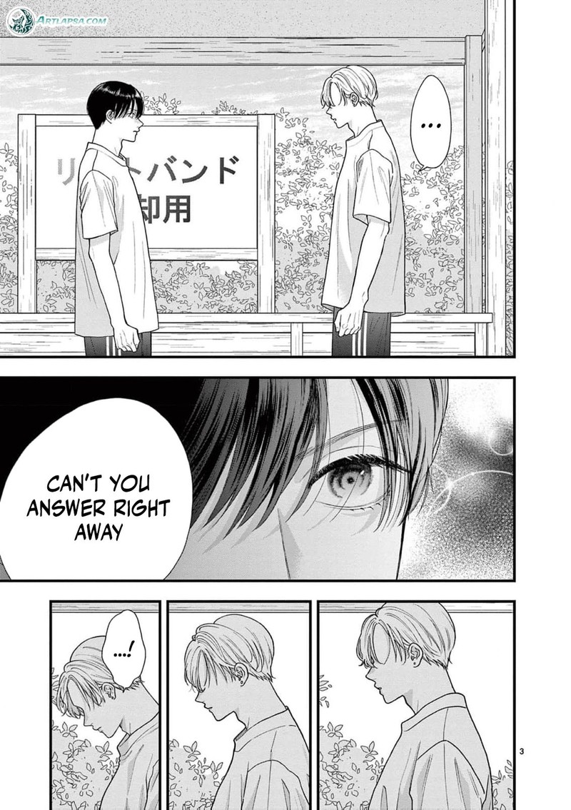 Narukawa Kun Wa Nakasaretakunai 25 4