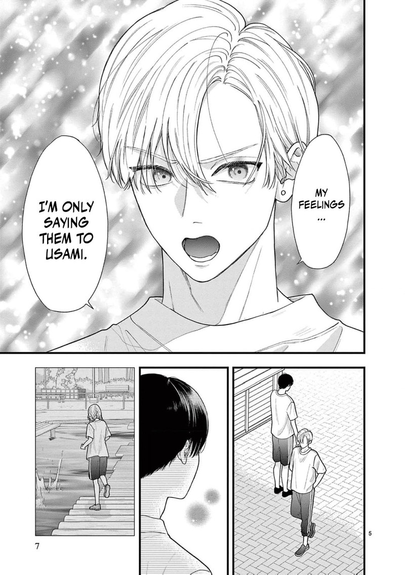 Narukawa Kun Wa Nakasaretakunai 25 6