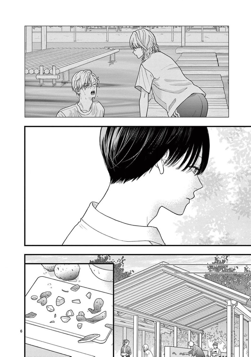Narukawa Kun Wa Nakasaretakunai 25 7
