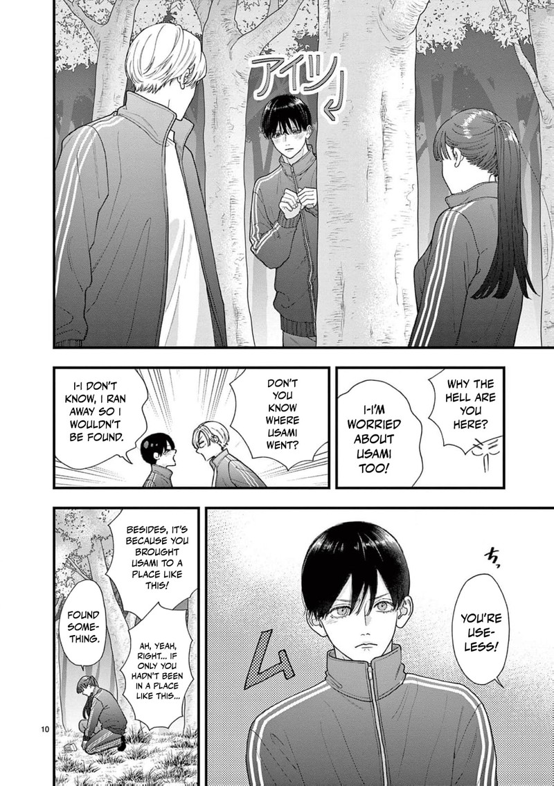 Narukawa Kun Wa Nakasaretakunai 26 11