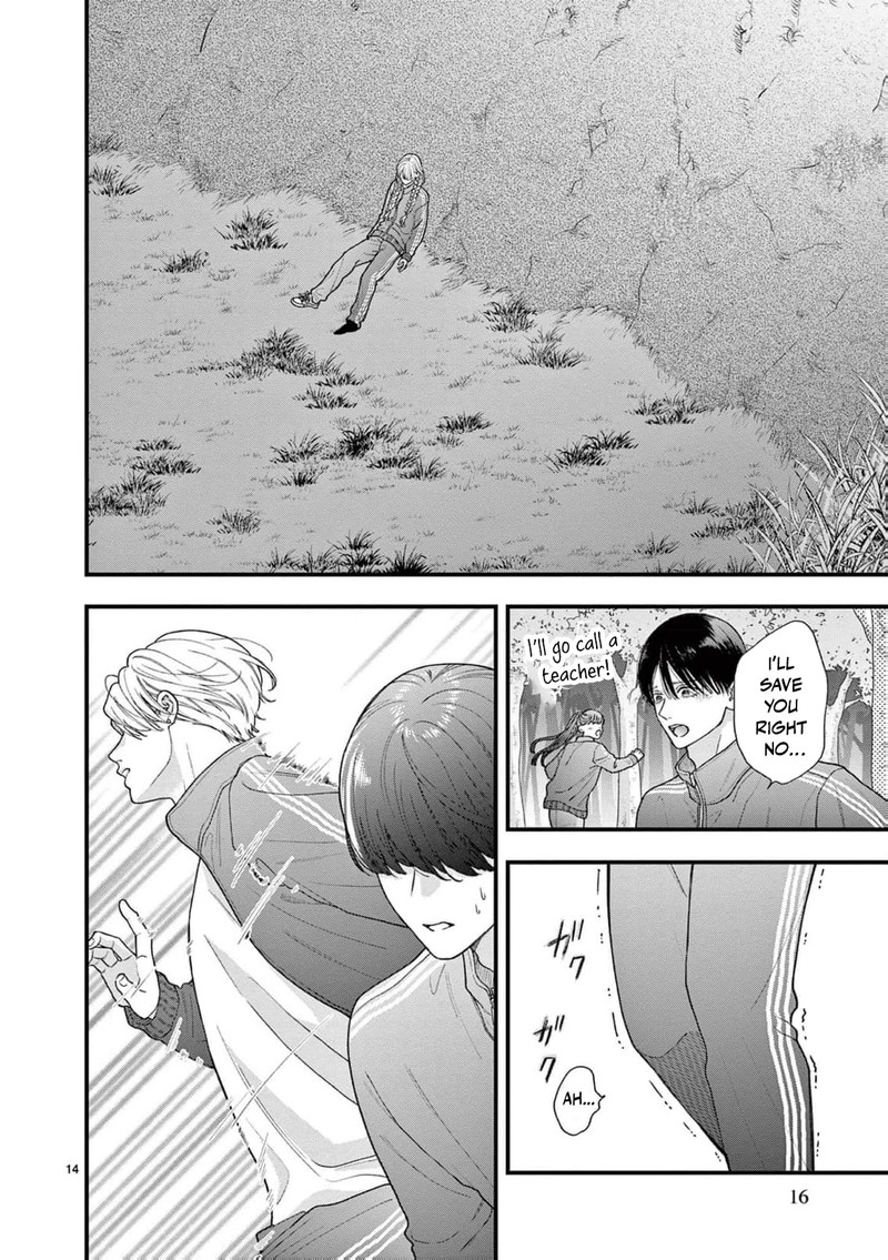 Narukawa Kun Wa Nakasaretakunai 26 15