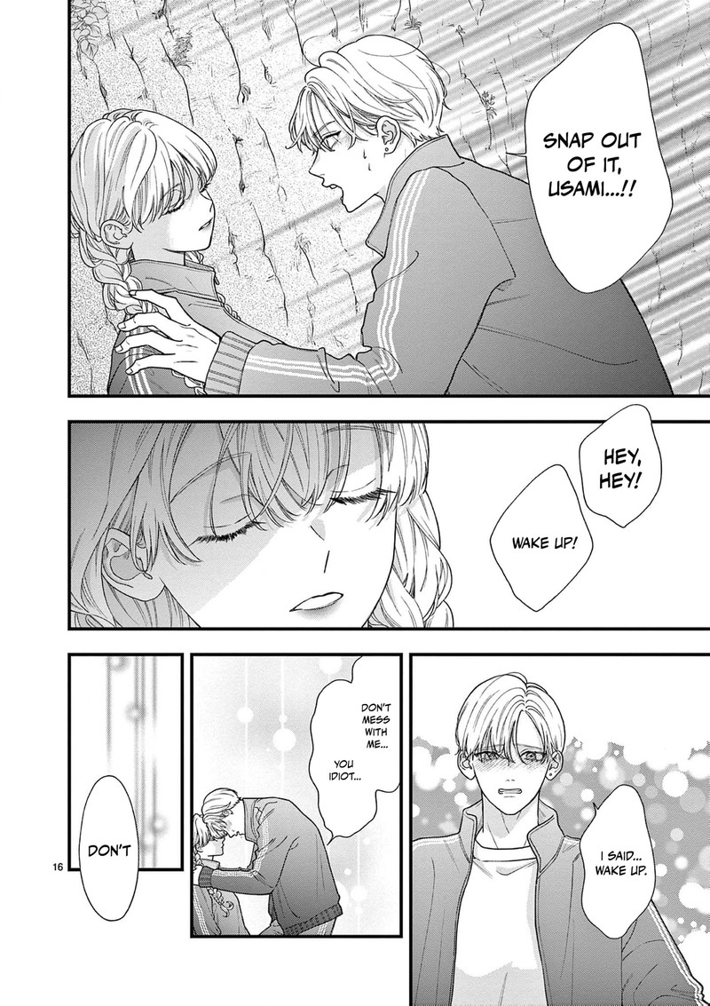 Narukawa Kun Wa Nakasaretakunai 26 17