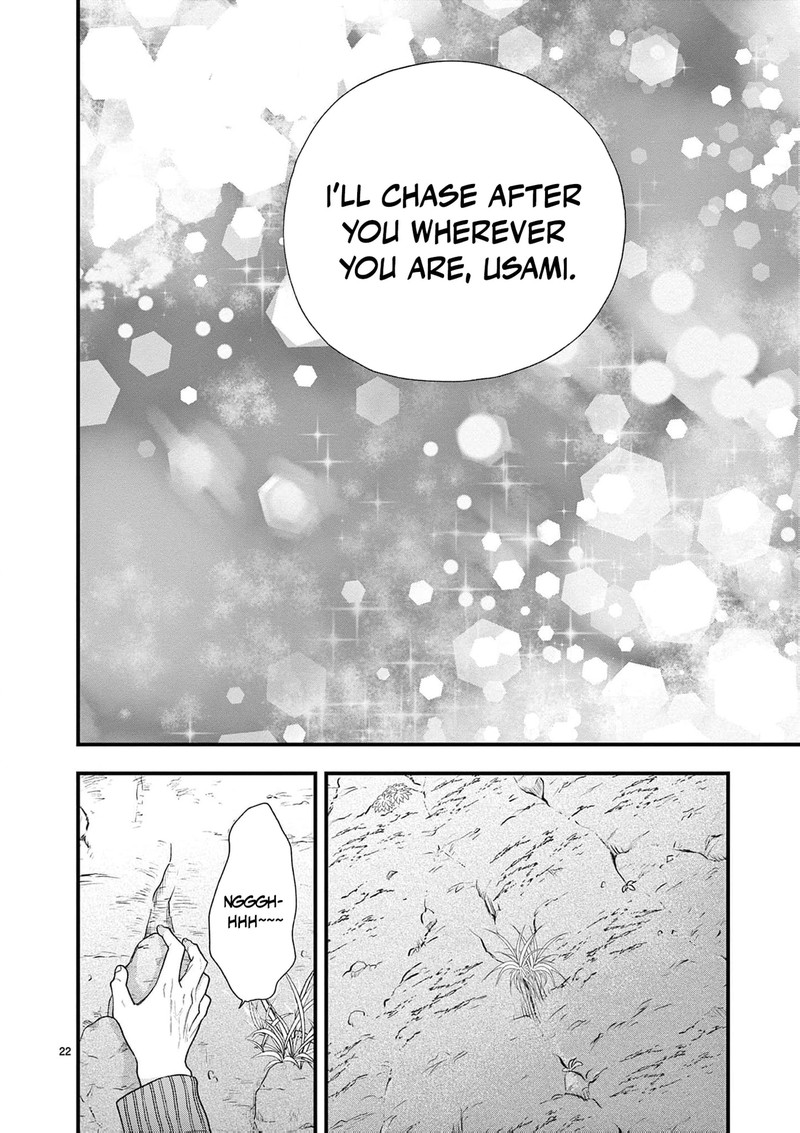 Narukawa Kun Wa Nakasaretakunai 26 23
