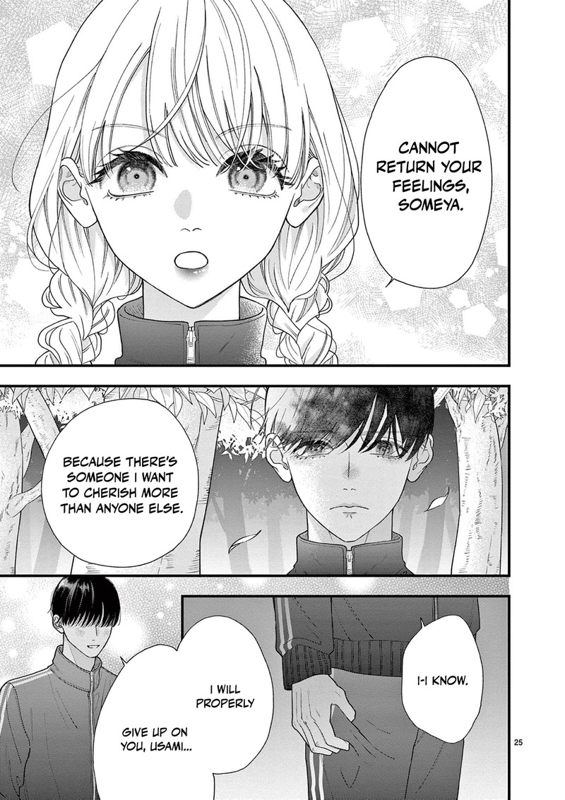 Narukawa Kun Wa Nakasaretakunai 26 26