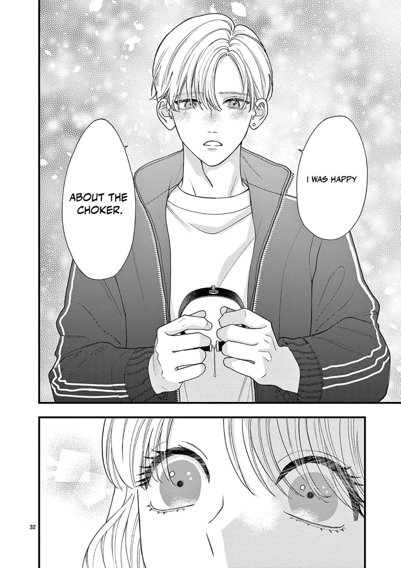 Narukawa Kun Wa Nakasaretakunai 26 33