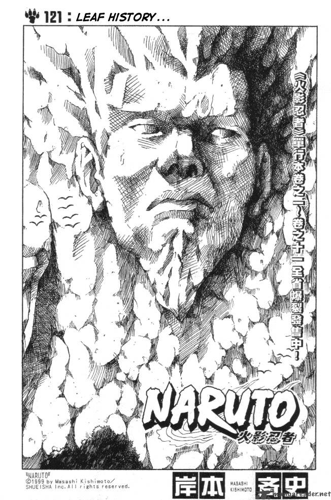 Naruto 121 1