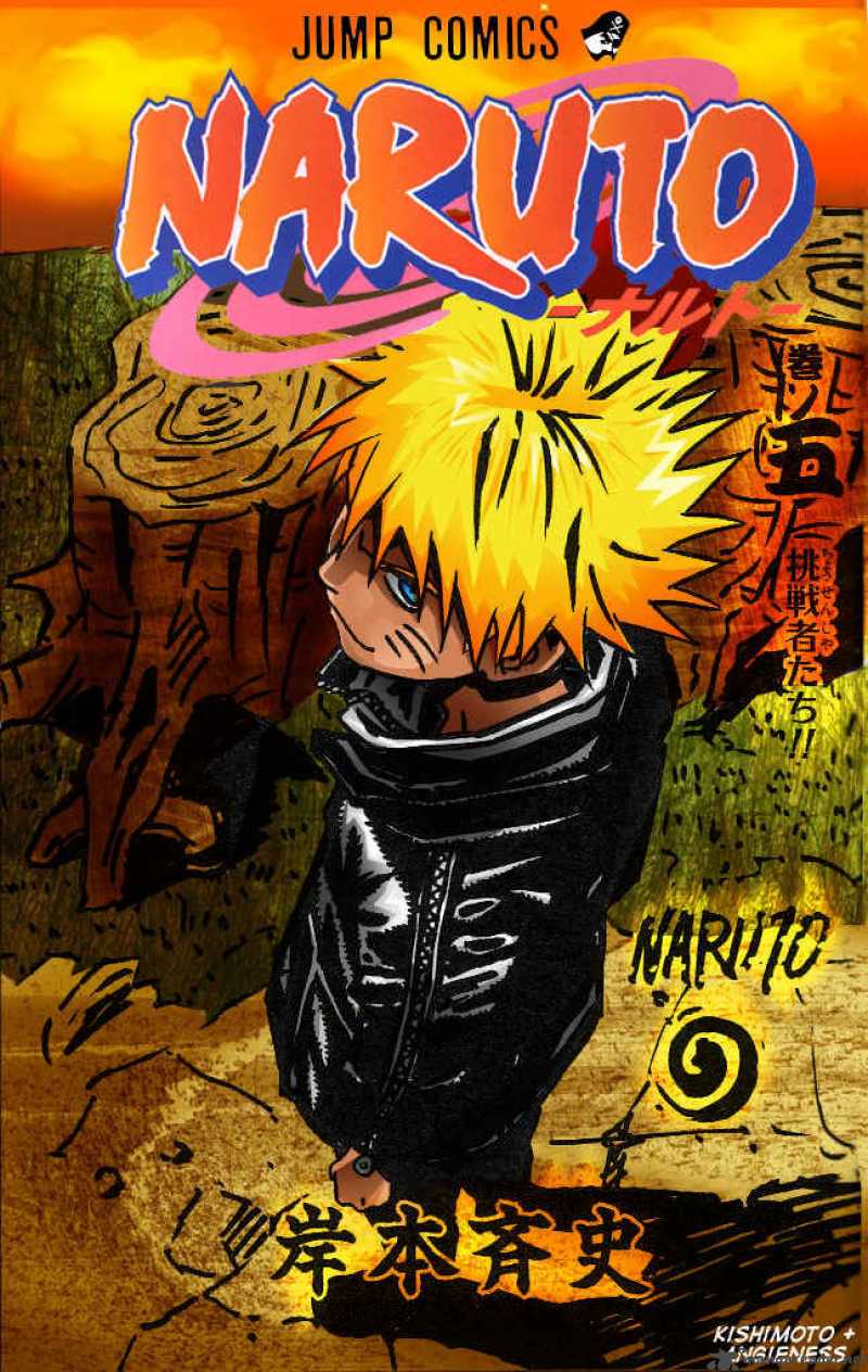 Naruto 219 13