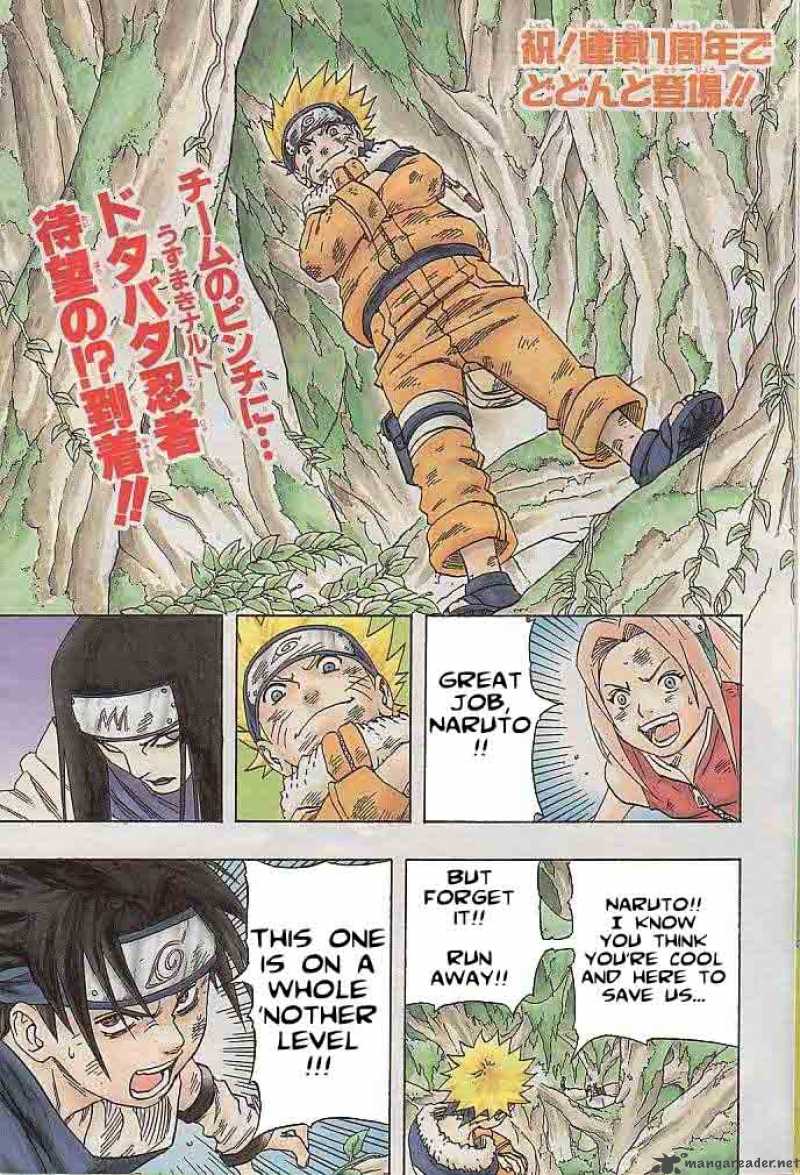 Naruto 48 1