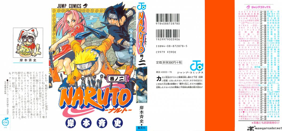 Naruto 8 1