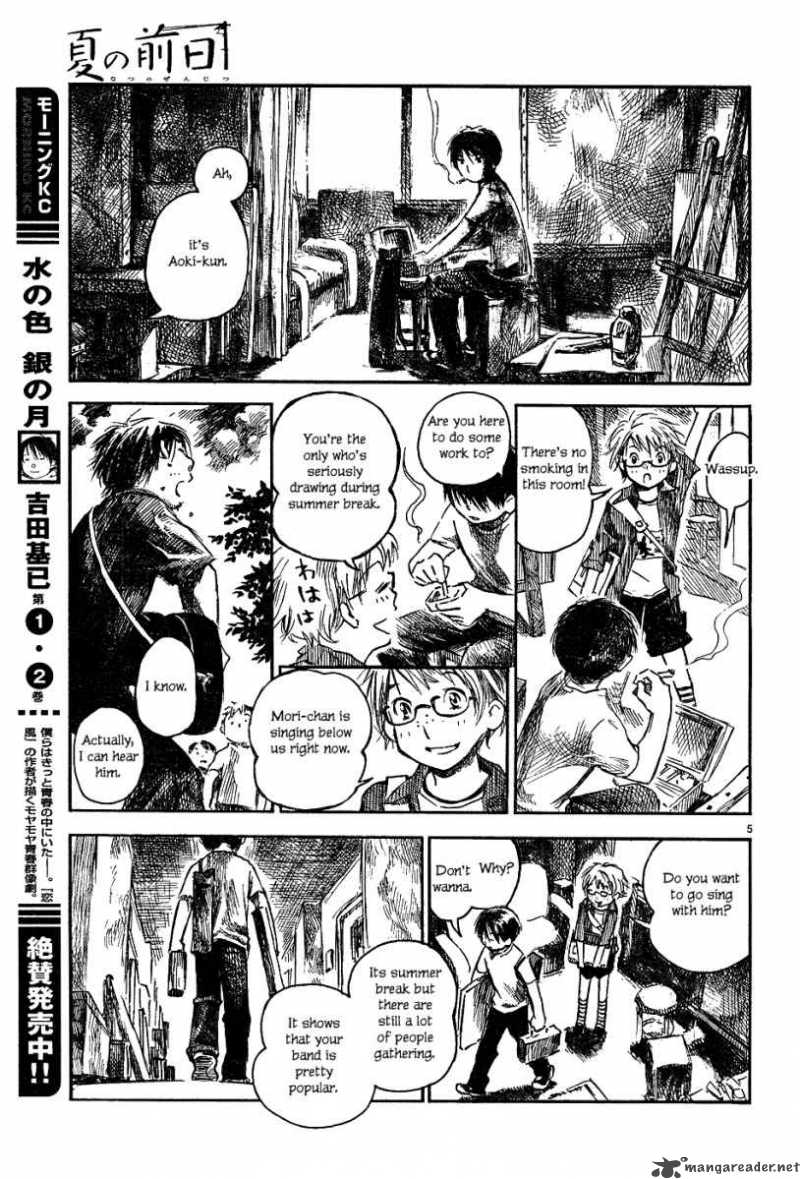 Natsu No Zenjitsu 1 6