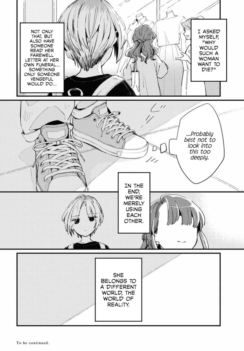 Natsu To Lemon To Overlay 1 36
