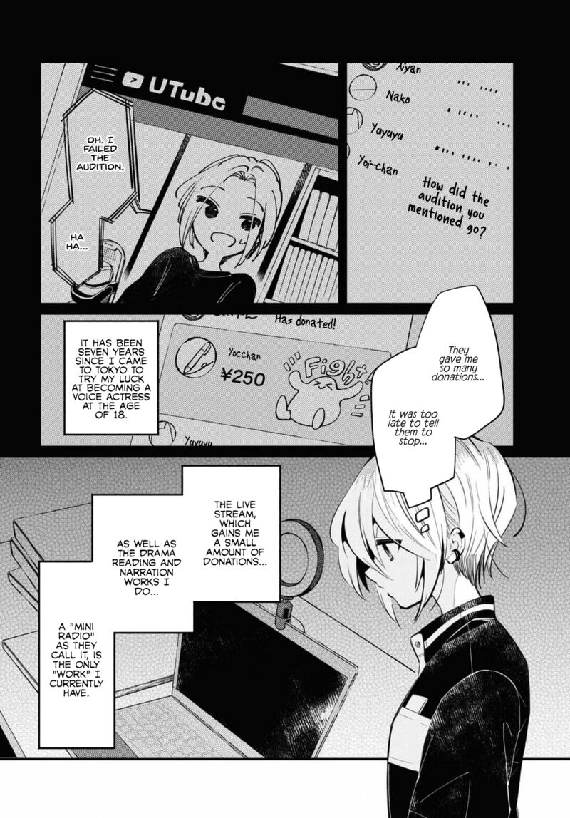 Natsu To Lemon To Overlay 1 4