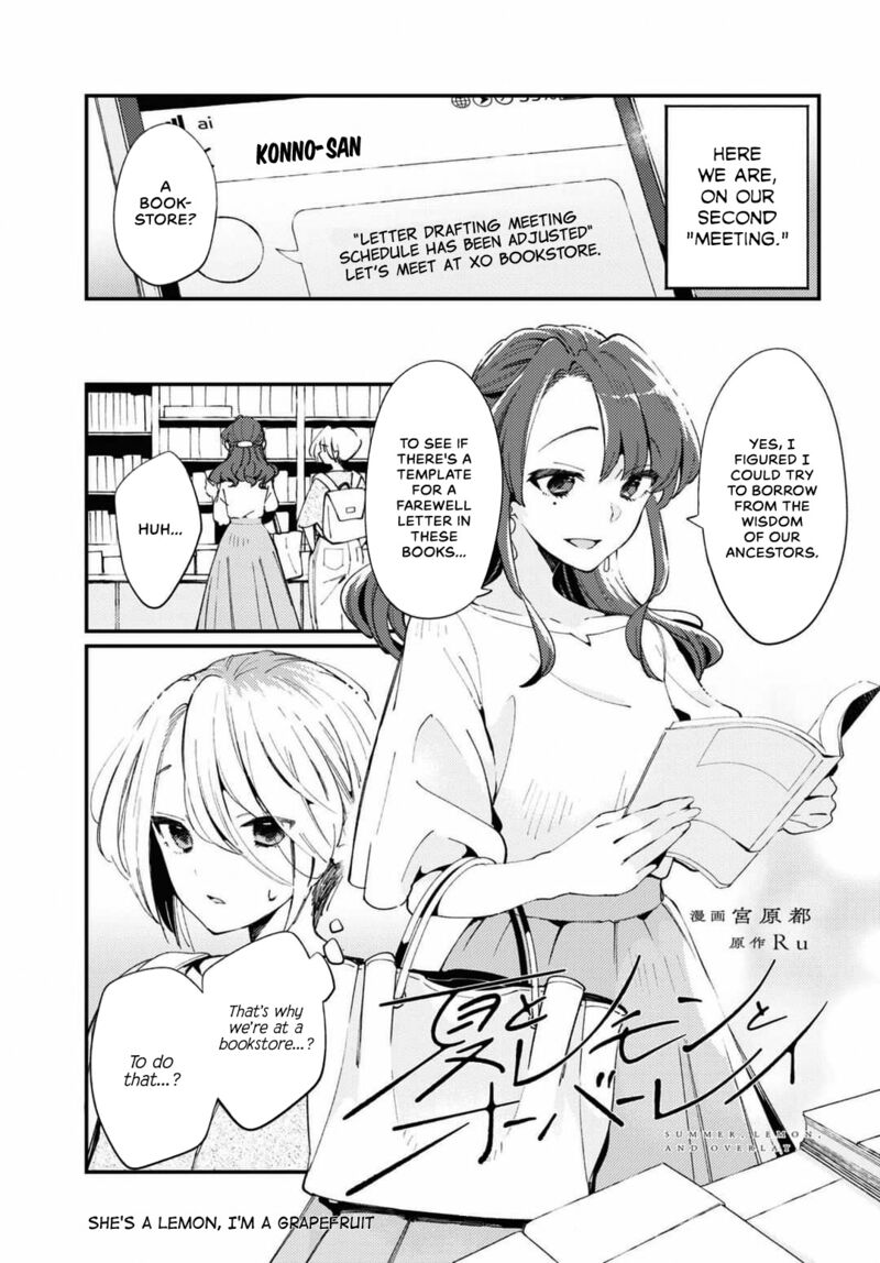 Natsu To Lemon To Overlay 2 1