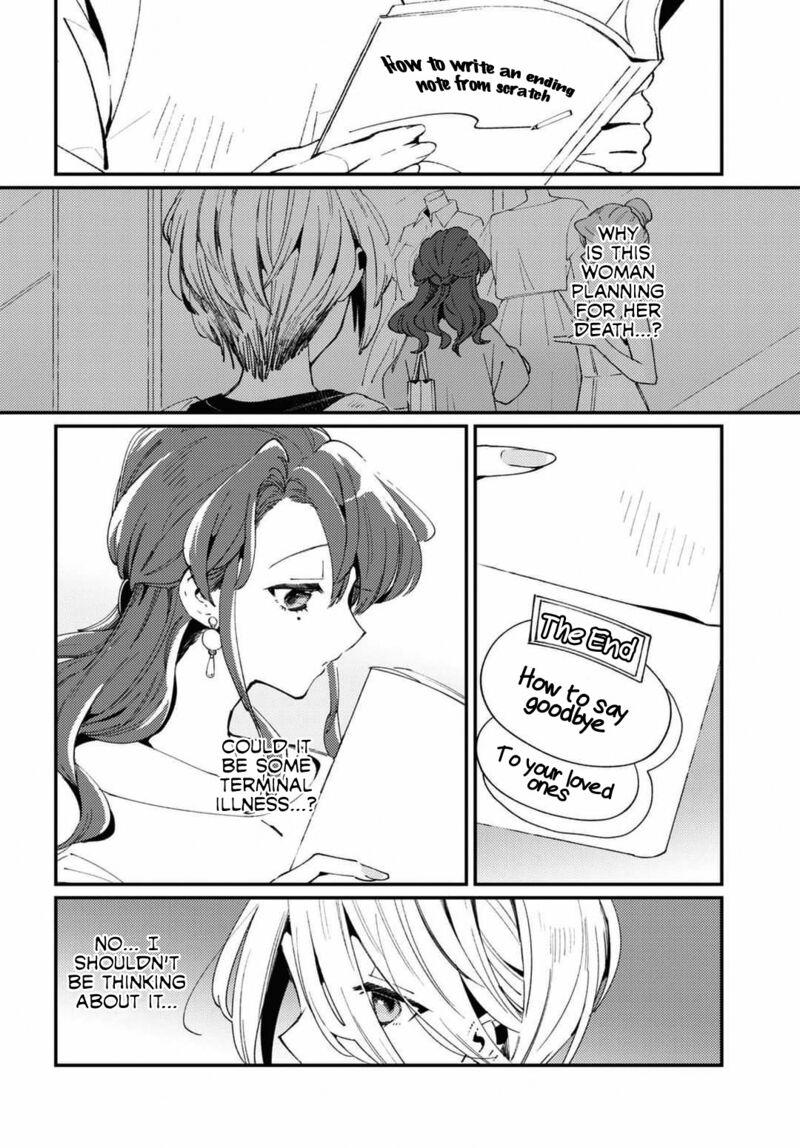 Natsu To Lemon To Overlay 2 2