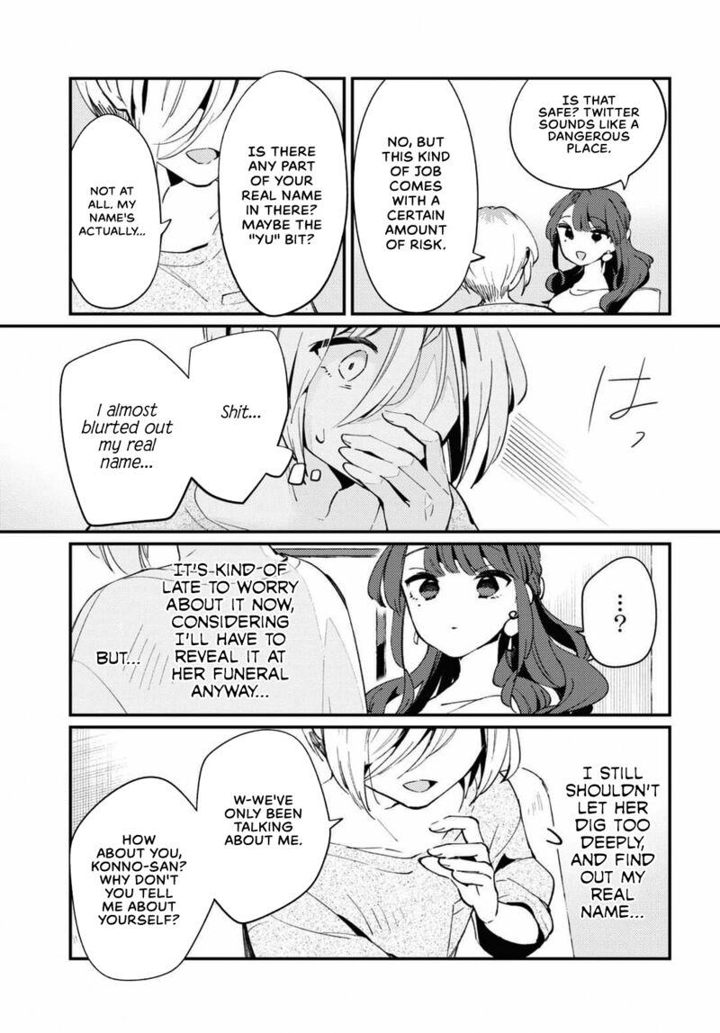 Natsu To Lemon To Overlay 2 23