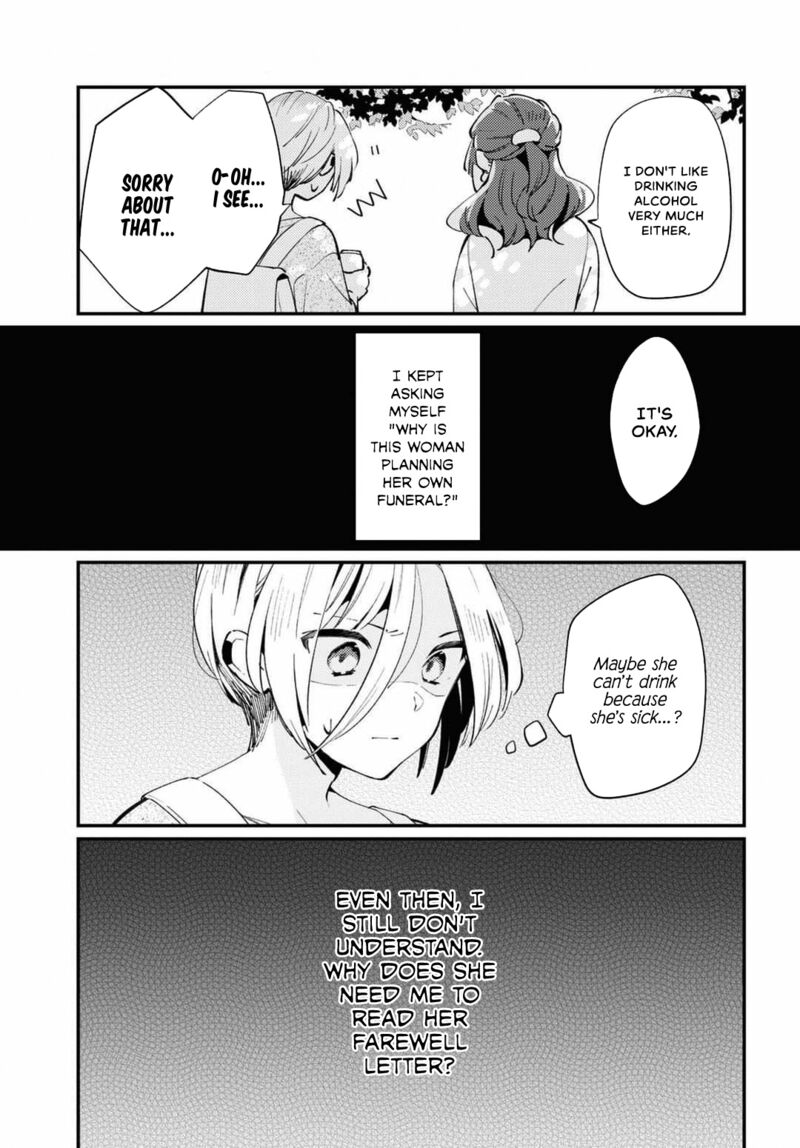 Natsu To Lemon To Overlay 2 27