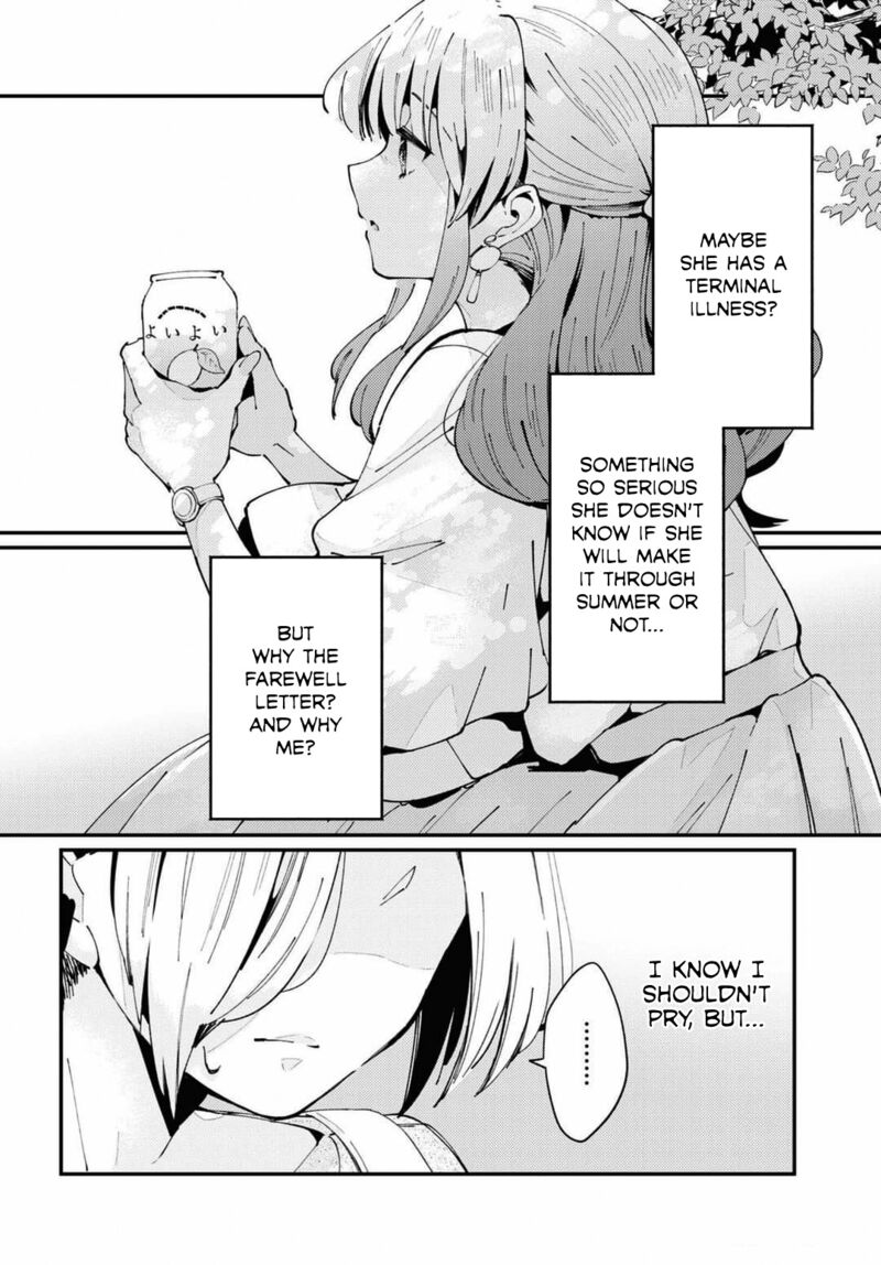 Natsu To Lemon To Overlay 2 28