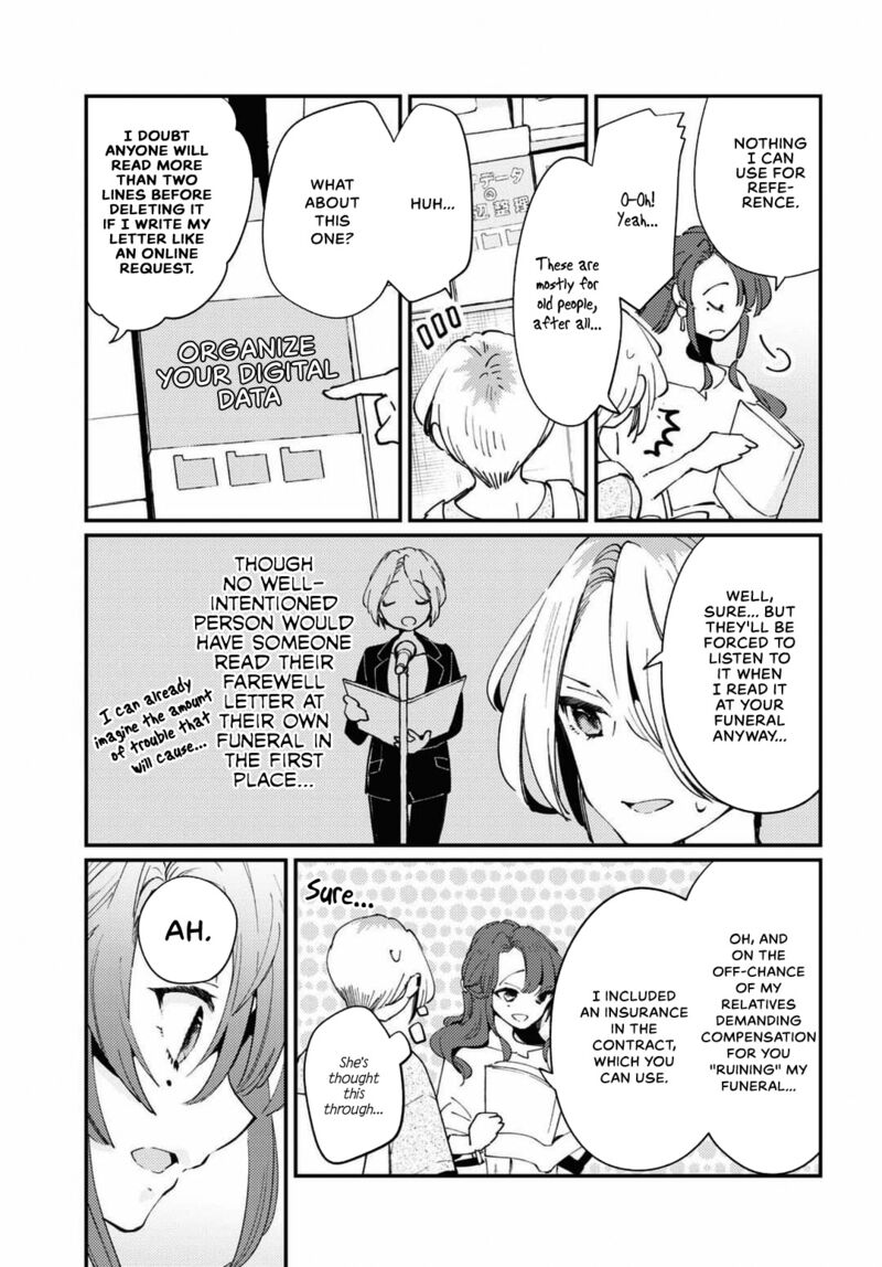 Natsu To Lemon To Overlay 2 3
