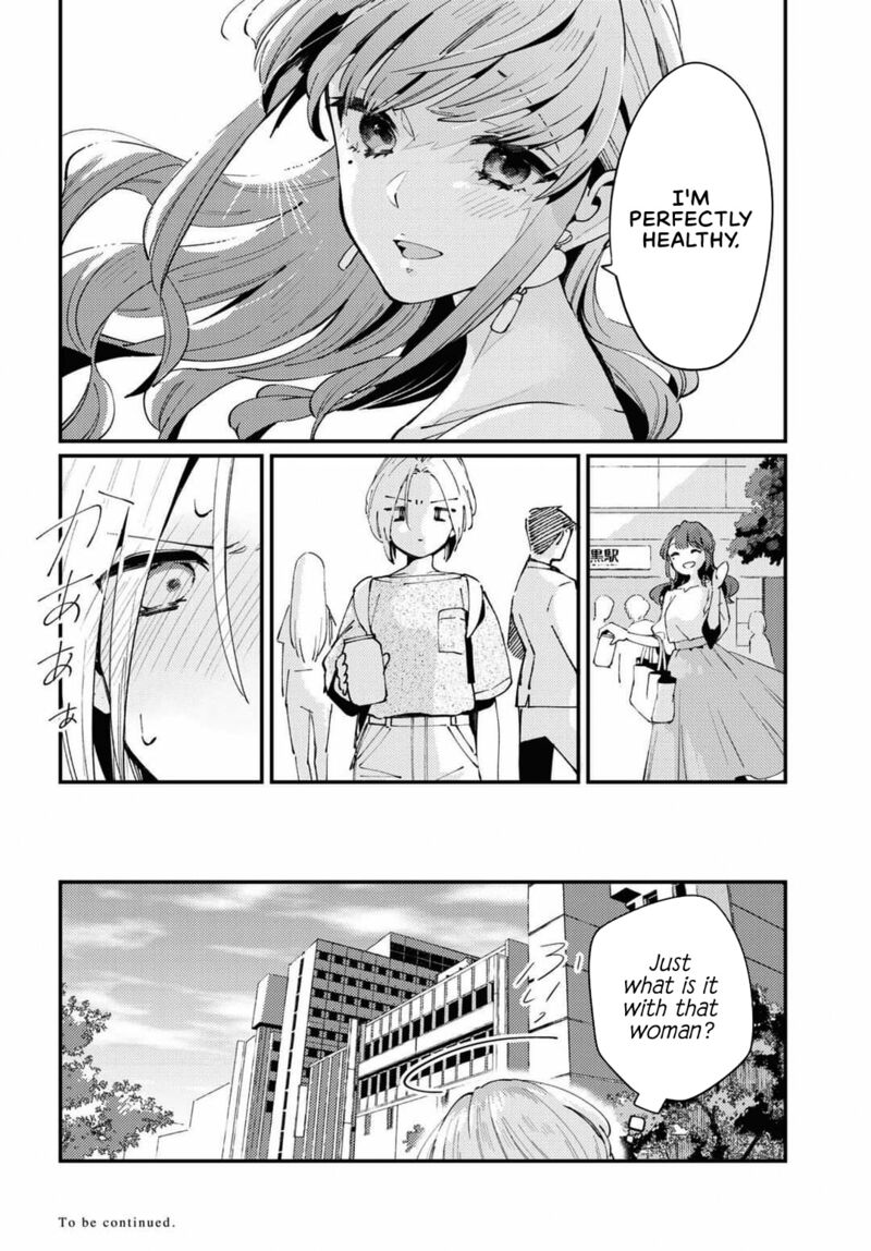 Natsu To Lemon To Overlay 2 32