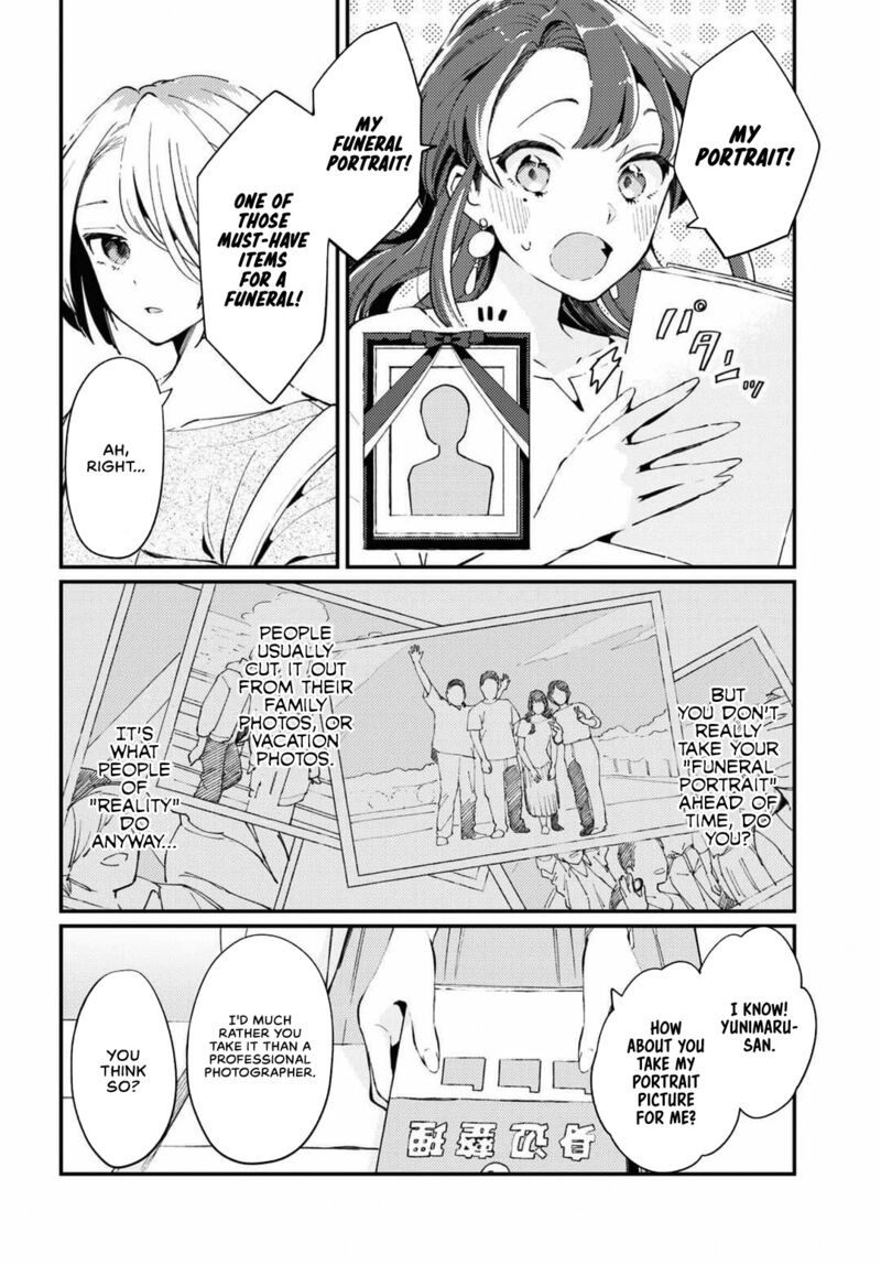 Natsu To Lemon To Overlay 2 4