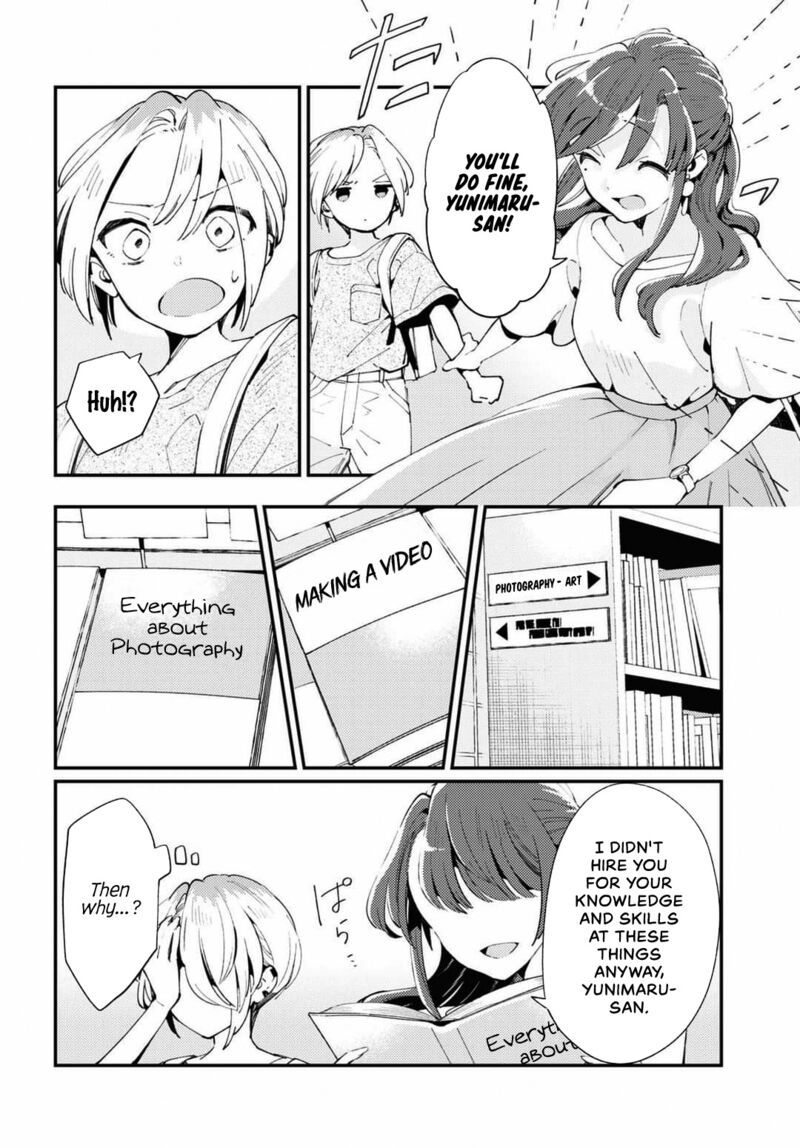 Natsu To Lemon To Overlay 2 6
