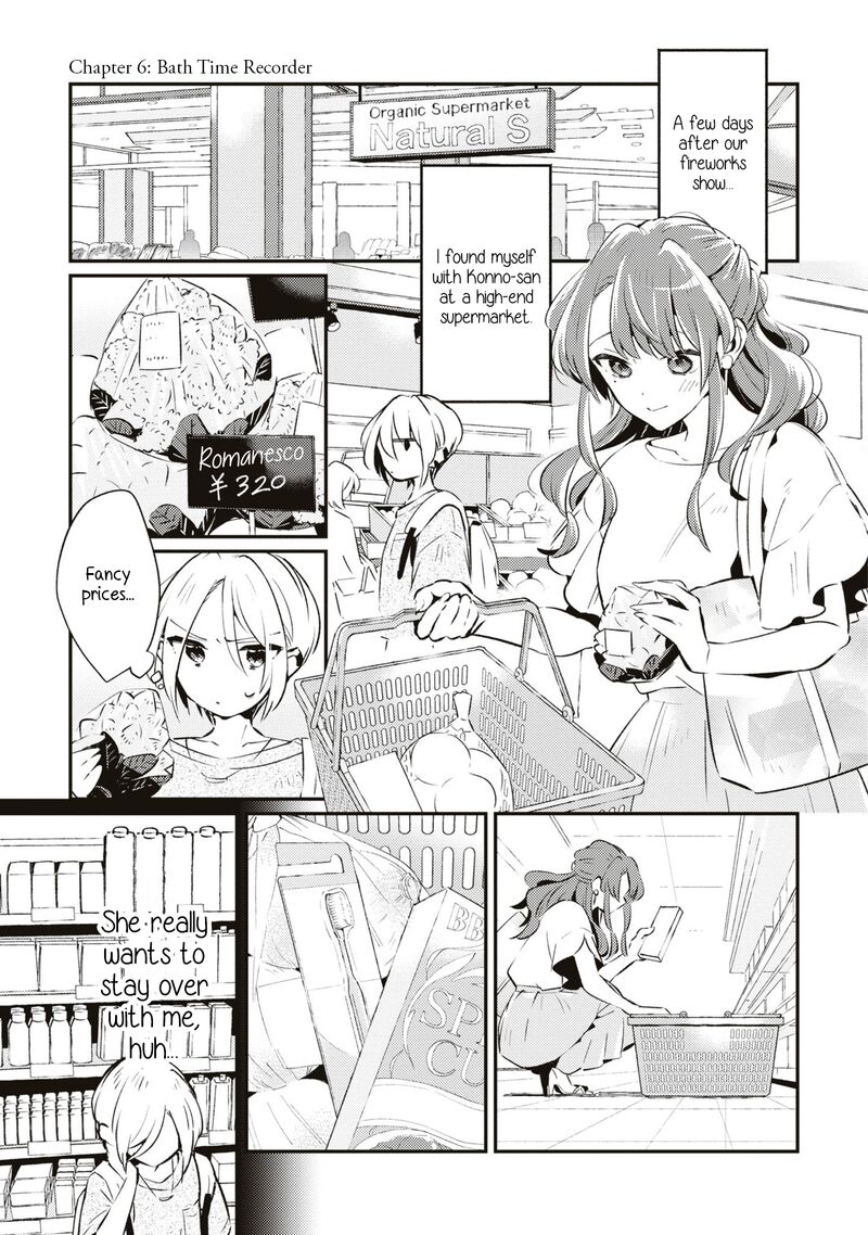 Natsu To Lemon To Overlay 6 1