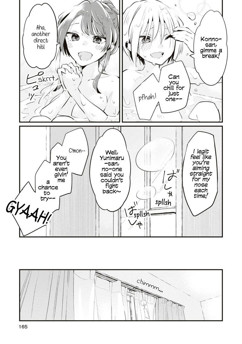Natsu To Lemon To Overlay 6 17