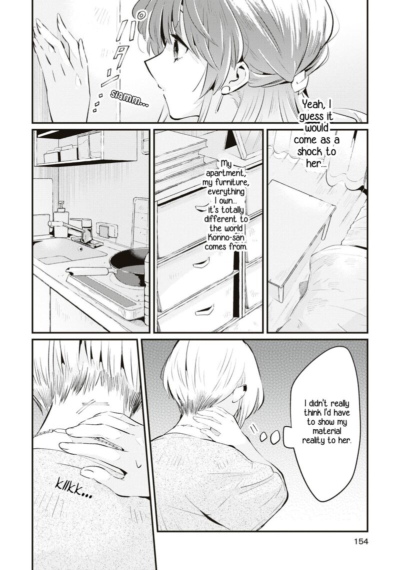 Natsu To Lemon To Overlay 6 6